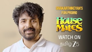 Sivakarthikeyan&#39;s Fun Promo | Housemate (Tamil) | ZEE5 | Darshan, Kaali Venkat | Watch Now