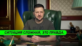 Зеленский о СПЕЦТРИБУНАЛЕ. Обращение Президента к народу Украины