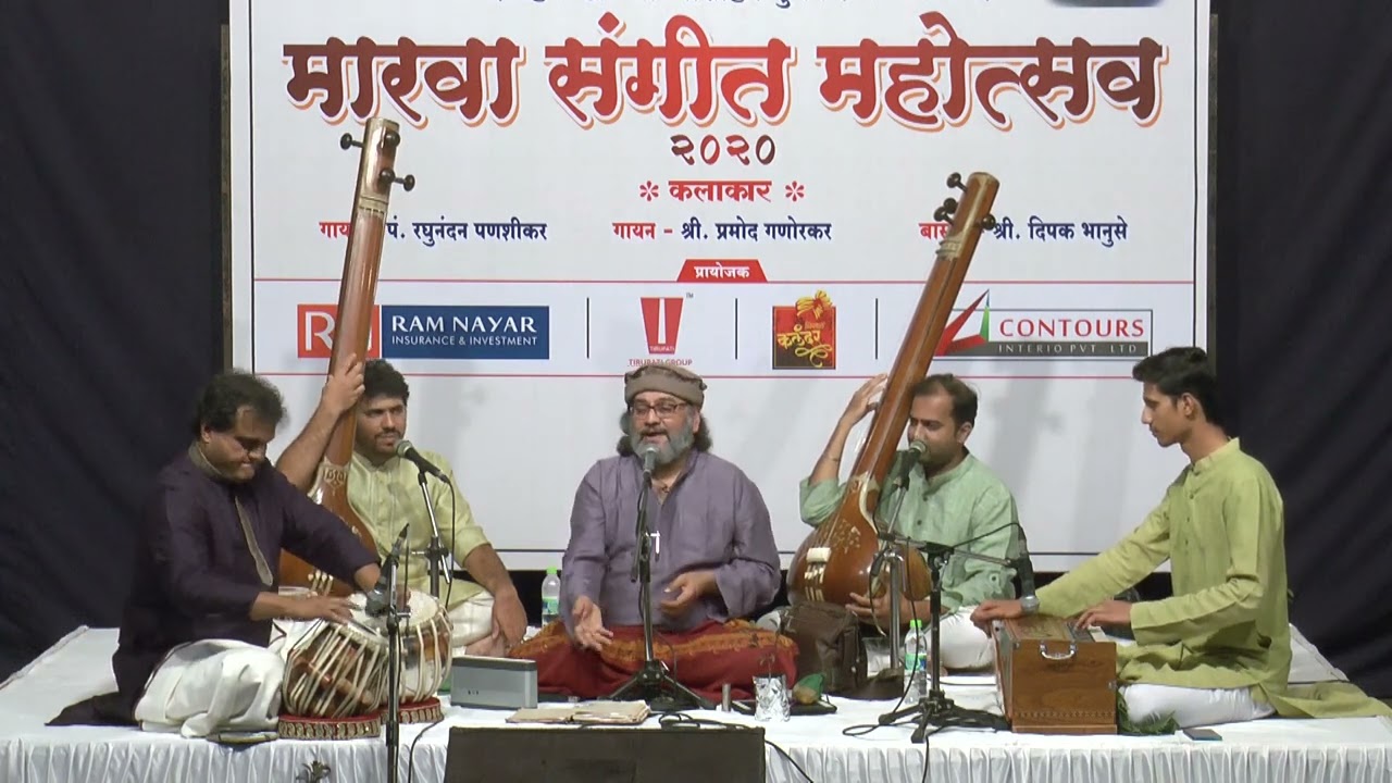 Padmanabha Narayana|Pt.Raghunandan Panshikar | MARWA KALA FOUNDATION Concert 2020 | पद्मनाभा नारायणा