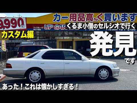 値下げ！未使用　カメオ　希少　CIRO MAZZA 刻印有り ❣️ フレーム刻印有り❣️カメオ