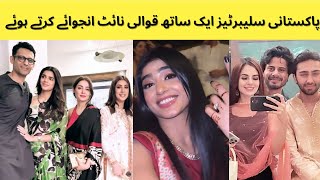 Sehar Khan Mehwish Hayat Iqra Others Together Enjoying Qawali Night