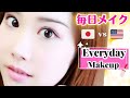 Japanese Everyday Makeup | Comparing American & Japanese Beauty Products