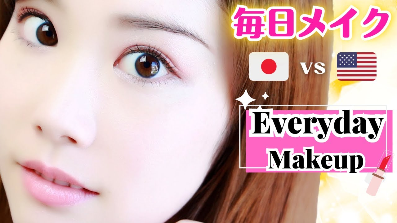 Japanese Everyday Makeup | Comparing American & Japanese Beauty