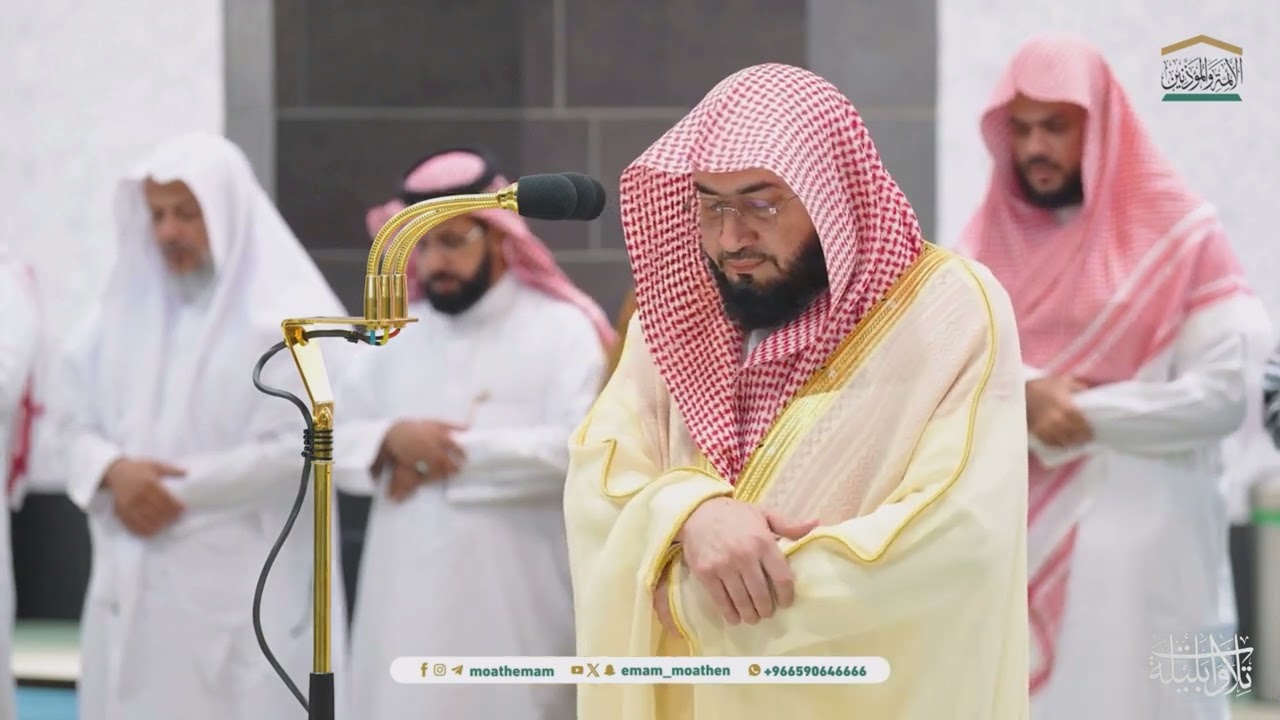 تلاوة من سورتي يونس ومريم للشيخ د. بندر بليلة | مغرب وعشاء الأحد 26-3-1446هـ