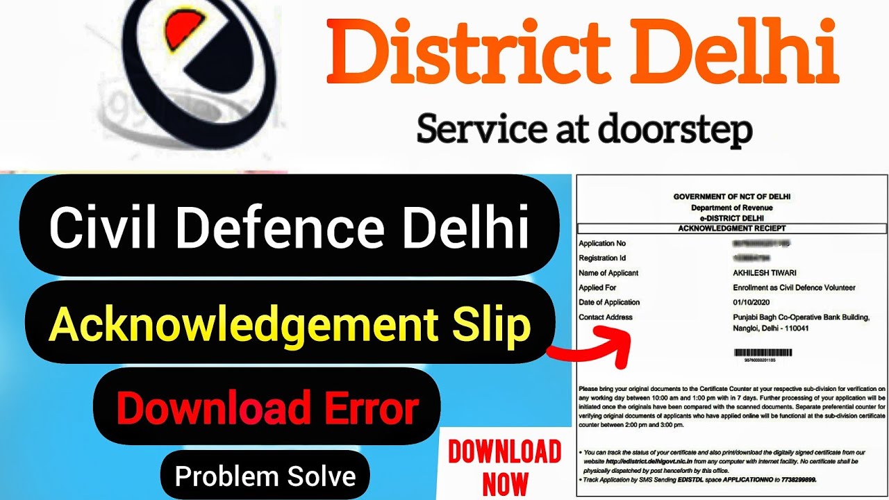 how to download acknowledgement receipt of civil defence | e district acknowledgement slip download