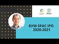 Інвестиційний бум SPAC IPO 2020-2021