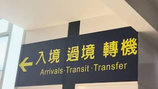 KAOHSIUNG TAIWAN TRAVEL TK 183