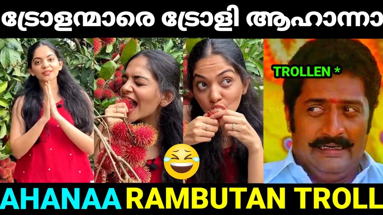Ahaana Krishna Rambutan Troll | Ahaana Krishna Rambutan | Rambuttan Vlog | Ahaana Krishna Troll