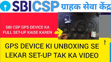 SBI Csp Gps Device Full Installation Process। Sbi Csp Gps Installation kaise kare. Gps Setup Kare