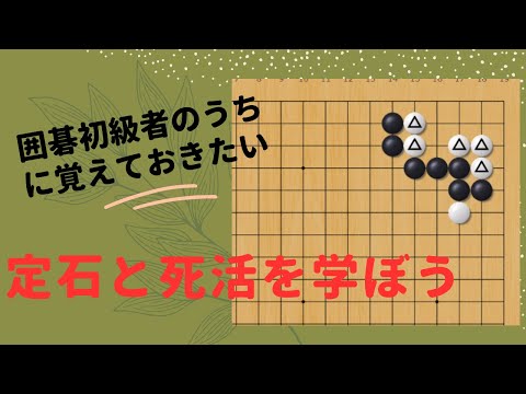 囲碁 本 72冊セット 基本手筋・定石・死活、キリ hqdefault.jpg