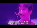 CNBLUE(씨엔블루) - Blind Love (Japanese Version) (Live 2017) (한글가사/kor)