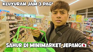 Download lagu SAHUR DI MINIMARKET JEPANG JAM 3 PAGI || SEPI BANGET