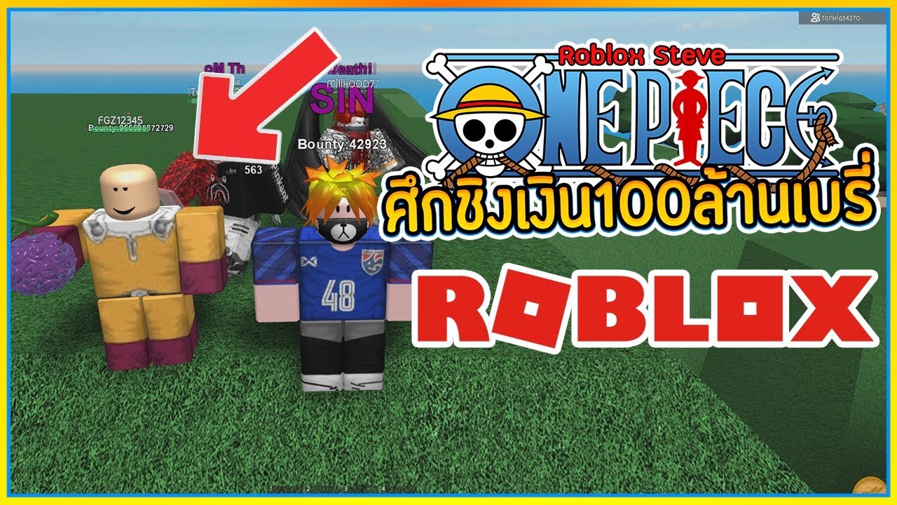 Sin Roblox Tomwhite2010 Com - sinrobloxboku no 23 ปรบใหม อตลกษณ one for all สกลใหม โหดทสดในเกม ᴴᴰ