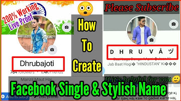 How to Make Stylish Name on Fb || Change FB name with Symbol