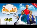    04  06 الفرنجة الموسم الرابع الحلقة السادسة الأزمات
