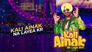 Kali Ainak - Malkit Singh | Lyric Video | Music Waves | New Punjabi Songs 2022