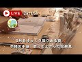 【LIVE】9月をゆっくり振り返る夜🍂 手帳の中身 | 買ってよかった文房具を使う|まったり手帳ライブ・作業用