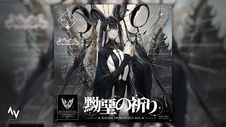 Imperial Circus Dead Decadence - 黝堊の祈り - Anima immortalis est