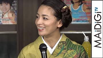 尾野真千子、和装姿で登場　“過激映画”出演エピソード明かす　映画「素敵なダイナマイトスキャンダル」サントラ発売記念イベント1