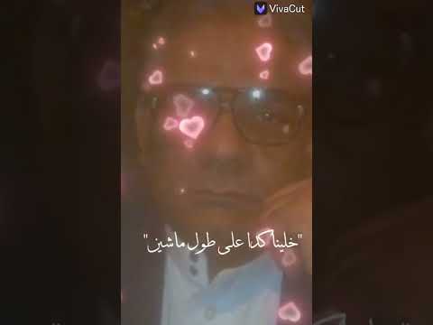كدا كفايه كده تجريح