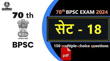 70th BPSC Prelims Test Series 2024 ||Set-18|| Bpsc Set Practice in hindi by Sir Sumit Raj #JNBExamIQ