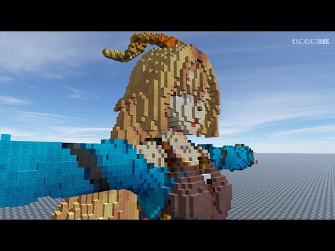 3dキャラをスキャンして数百万個のマイクラ風ブロックに変換してみた Millions Of Minecraft Style Youtube