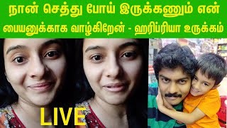 serial Actress Haripriya Live Abt Negative Comments On Her Life Emotional Video | Vickykrish youtube