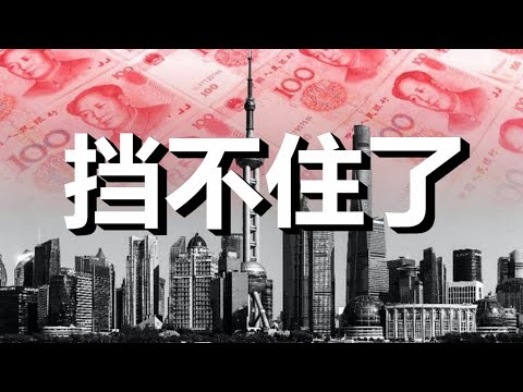 文睿：狼真的来了，中国原材料价格暴涨，大规模恶性通胀不远了