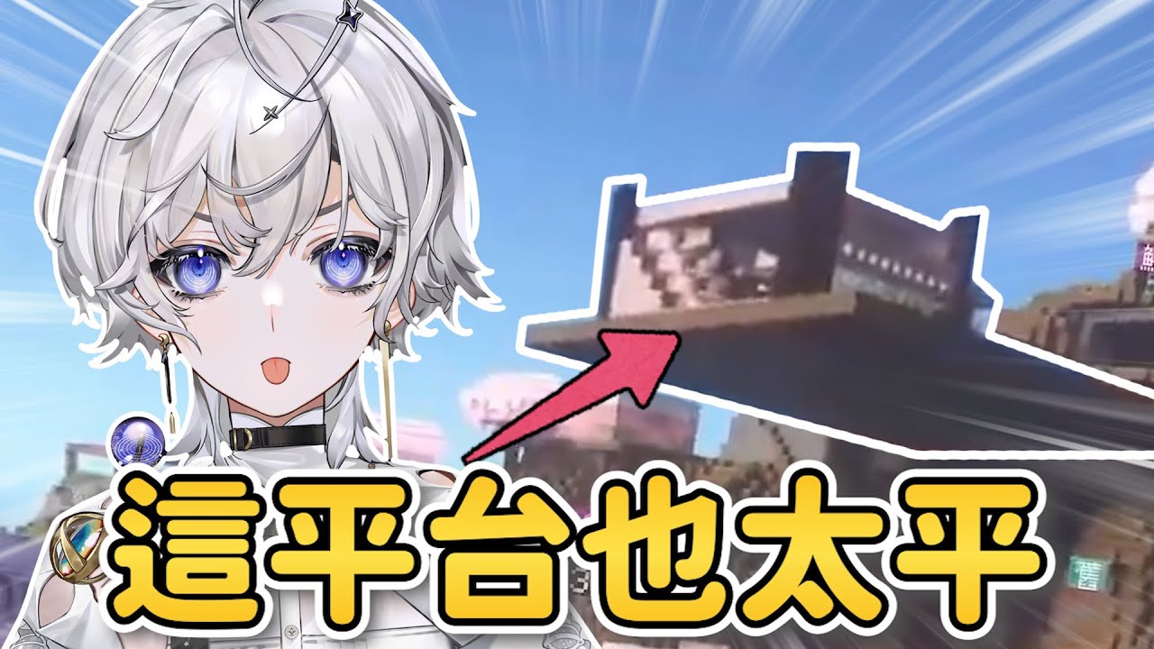 【埃穆亞精華】一起跟小埃來看房！ || D2的建築技巧進步飛速？！ --- 【Minecraft】