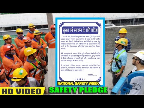 safety week 2023 essay in hindi