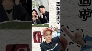 #正在通话中 #短剧 #好剧推荐