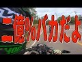 神回なクソ野郎