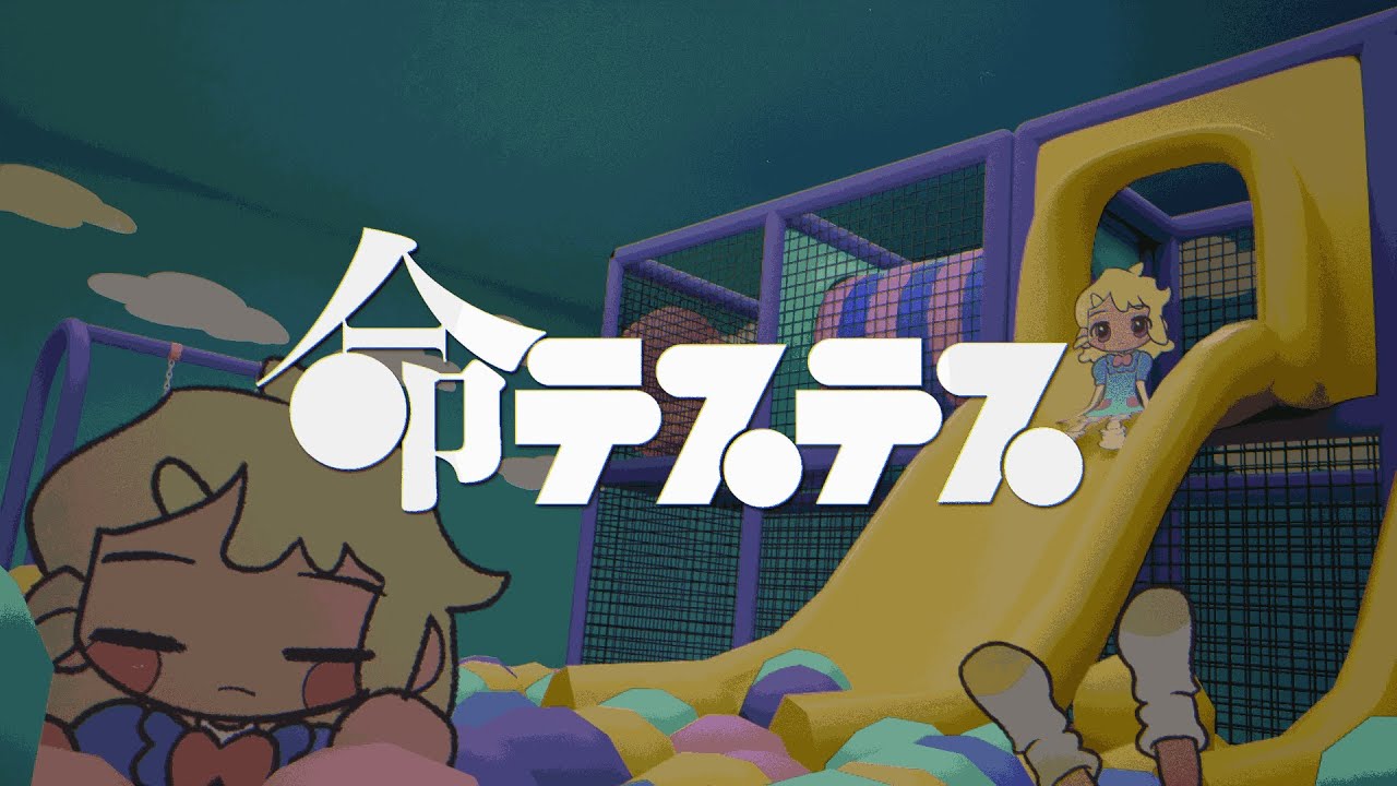 命テステス/重音テトSV