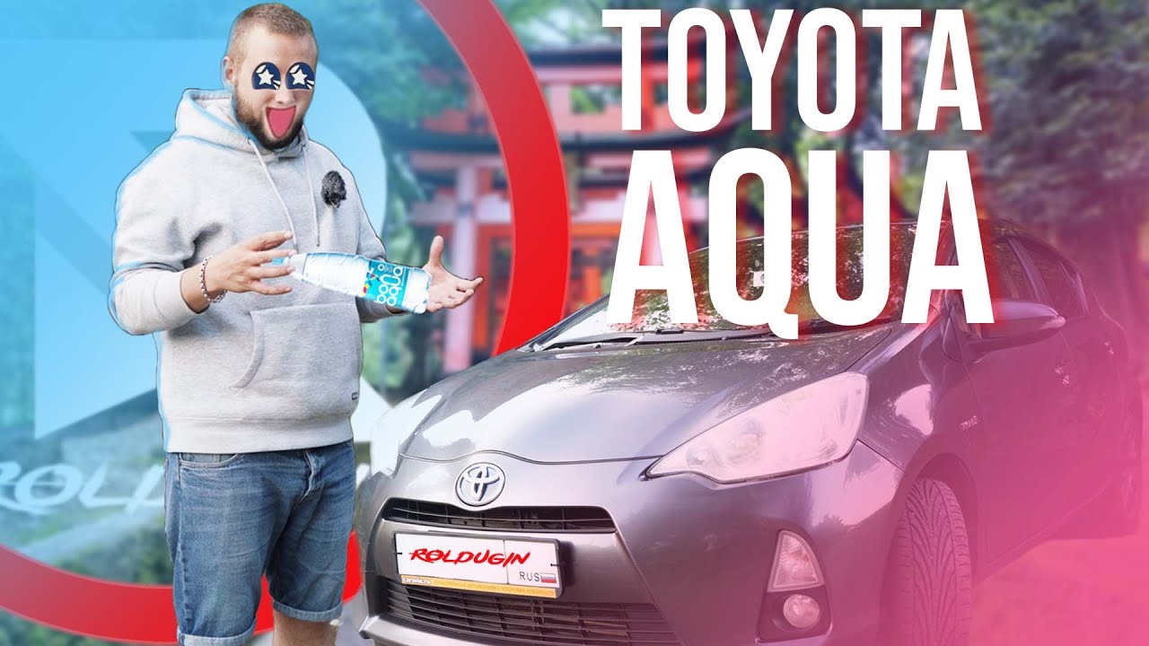 Экономичный японский автомобиль