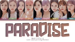 NiziU Paradise Lyrics (Color Coded Lyrics)