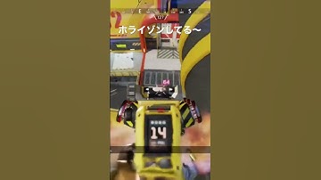 [APEX] これするとホライゾンしてるってなる！#apex #apex感度 #pad #pad感度 #shorts #ホライゾン