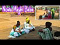 Nowa Majhi Baba Man Le Aman Deya Baunshamunda Santali Video 2026 Nowate Majhi Baba Le Beren Kedeya