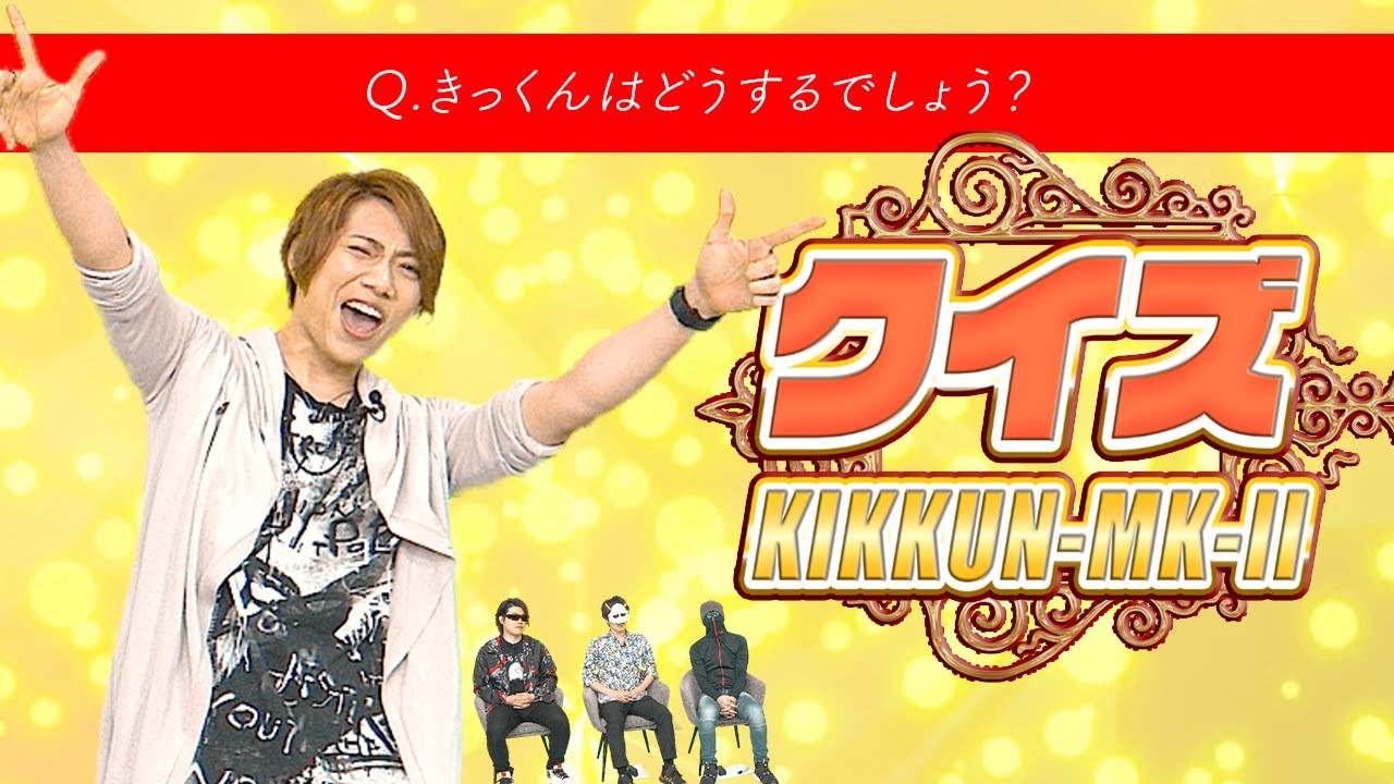 Question 1. What is his latest favorite psychopath move? 【MSSP