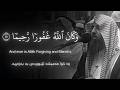 سورة الفرقان بترتيل خاشع من رمضان 1445 للشيخ محمد اللحيدان