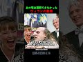 あの頃は理解できなかったヴィランの最期のサムネイル