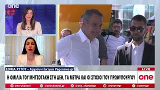 Χυτού: «Η κυβέρνηση θέλει να παίξει το τελευταίο μεγάλο χαρτί της - Οι παροχές θα φέρουν ανακούφιση»