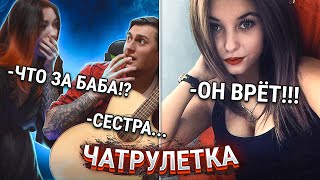 ГИТАРИСТ и РЕВНИВАЯ ДЕВУШКА В ЧАТ РУЛЕТКЕ | ПИКАП С ГИТАРОЙ | ПРАНК