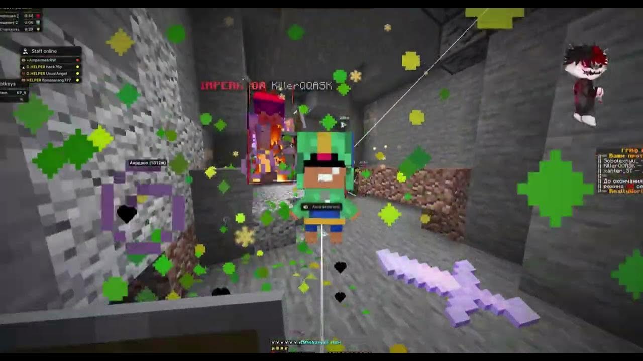 Фон с читами minecraft nursultan client. Нурсултан дс. Кряк nursultan. Нурсултан дс. Nursultan client 1.