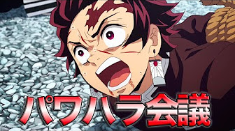 お館様 鬼滅の刃 声優 Youtube