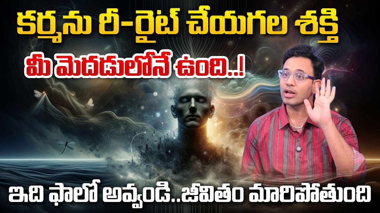 Dr Harish : How to Rewrite Your Karma & Change Your Destiny | The Truth Revealed | SumanTV Nagaraju