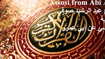 114 Surat An-Nas سورة الناس