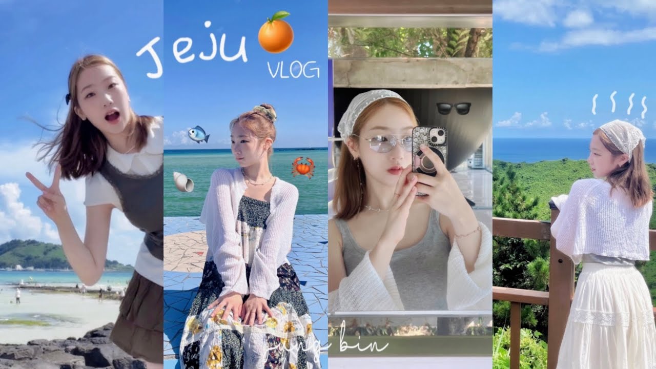 🇰🇷 제주여행 VLOG🍊|  제주 바다는 참 예쁘군아- ☆ 최애 해변이 생겼다