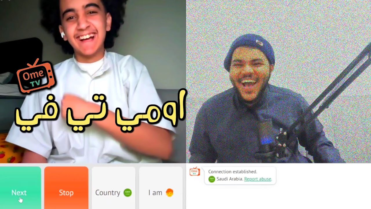 تفوووووووو!!!!!!  | Ome Tv 