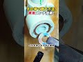 その場で直す方法！ 実用メンテ技術！ #自転車修理 #DIY #工具 #メンテナンス #裏技