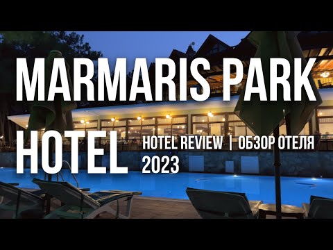 Обзор отеля Marmaris Park Hotel от постоянного гостя